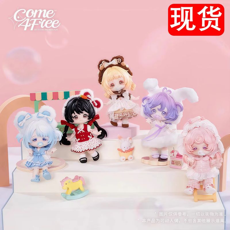 Come4free Blind Box Series Bjd - đánh giá và giá Collectible Collection