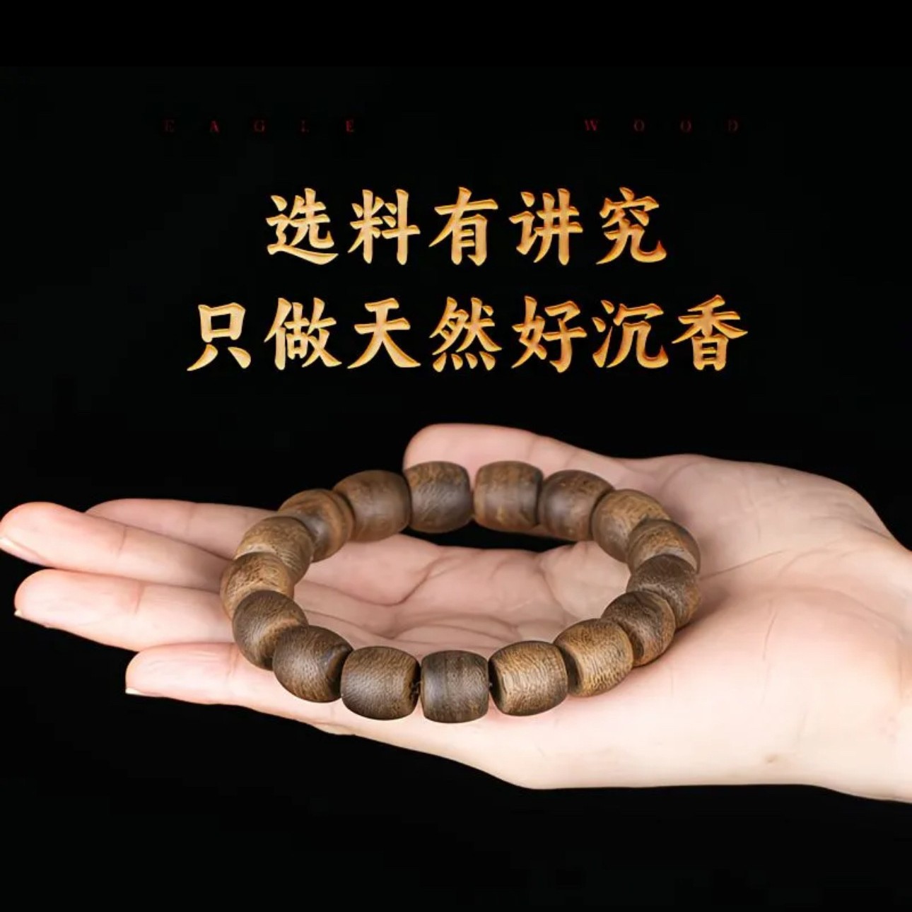 Natural Hainan Agarwood Nan Vi - đánh giá và giá Vintage Collectible Jewelry