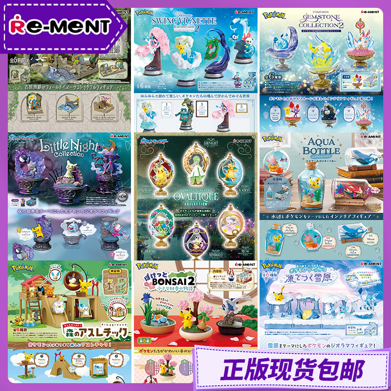 Re-Ment Original Pokemon Figur - đánh giá và giá Vintage Pokemon Collectible